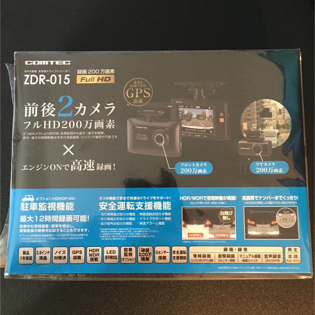 【✨新品未使用✨】ZDR-015 フルHD200万画像ドライブレコーダーセキュリティ