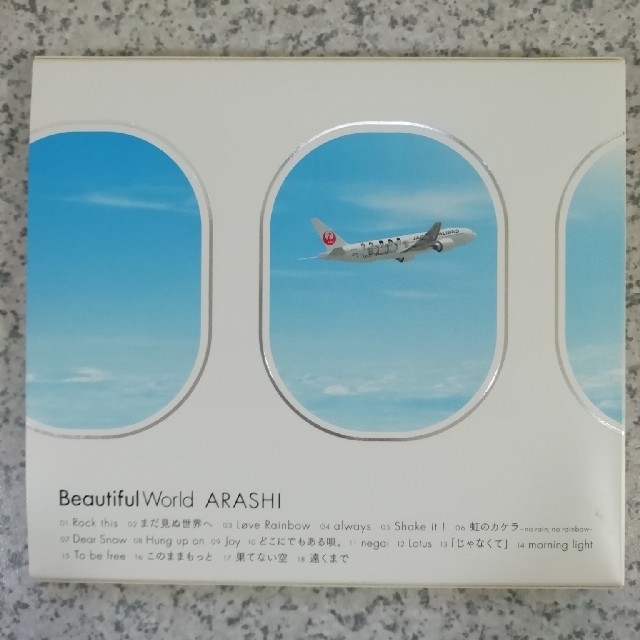貴重！新品　嵐　Beautiful World JAL限定盤　JALAX袋付