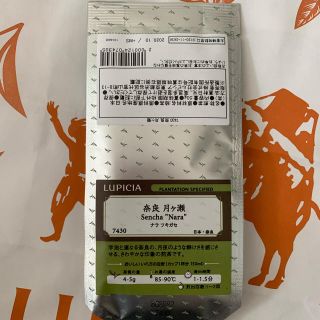 ルピシア(LUPICIA)のLUPICIA 奈良月ヶ瀬(茶)