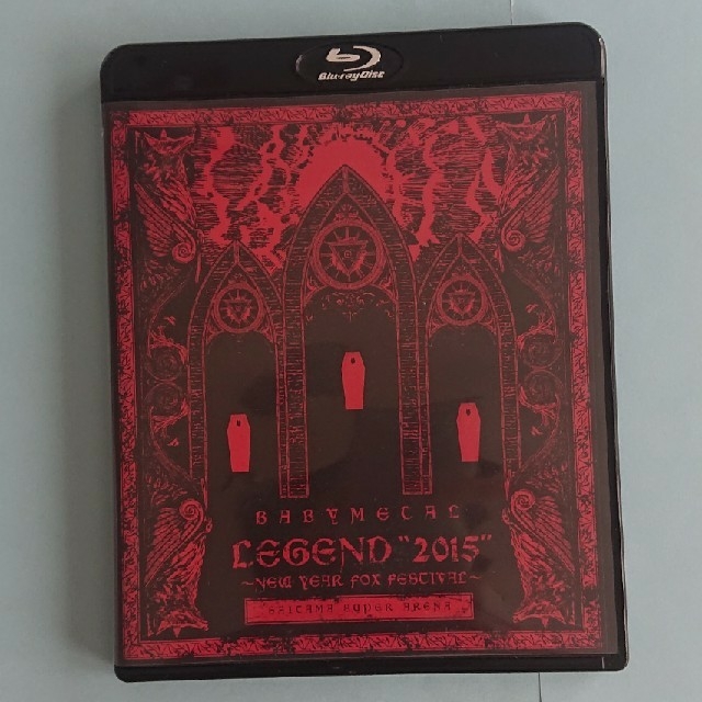 BABYMETAL(ベビーメタル)のBABYMETAL LEGEND2015新春キツネ祭りBlue-ray エンタメ/ホビーのDVD/ブルーレイ(ミュージック)の商品写真