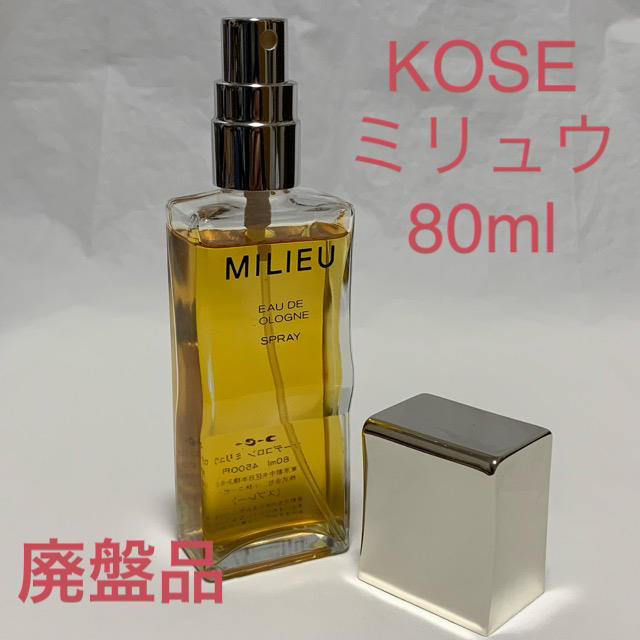 KOSE(コーセー)の【廃盤レア】コーセー KOSE オーデコロン ミリュウ スプレー 80ml 香水 コスメ/美容の香水(香水(女性用))の商品写真