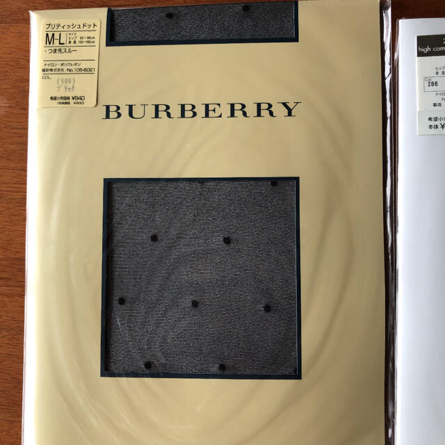 BURBERRY(バーバリー)のバーバリーパンストまとめて2つ レディースのレッグウェア(タイツ/ストッキング)の商品写真