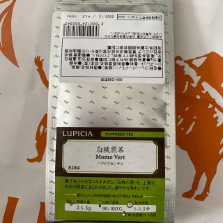 ルピシア(LUPICIA)のLUPICIA 白桃煎茶(茶)