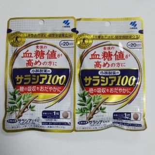 コバヤシセイヤク(小林製薬)のしろ様専用　サラシア100　小林製薬(その他)