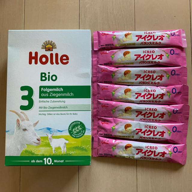 Holle オーガニック粉ミルク