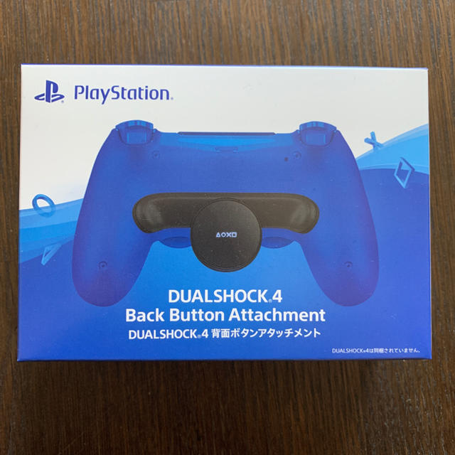 PlayStation4 DUALSHOCK4 背面ボタンアタッチメント ps4