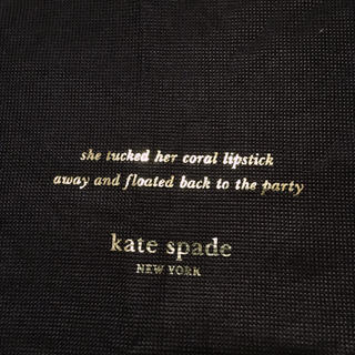 ケイトスペードニューヨーク(kate spade new york)の未使用★BIGケイトスペードニューヨーク保存袋★ダークブラウン(ショップ袋)