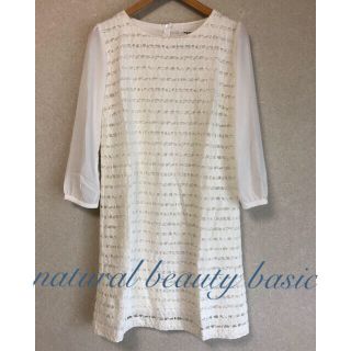 ナチュラルビューティーベーシック(NATURAL BEAUTY BASIC)の【未使用】natural beauty basic ワンピース(ひざ丈ワンピース)