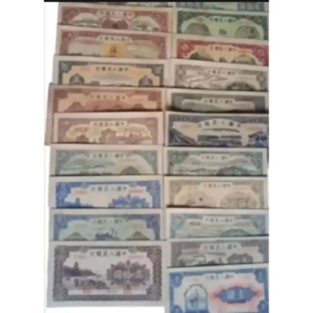 中国古銭 人民幣第一版セット 本物見本券 約50枚セット