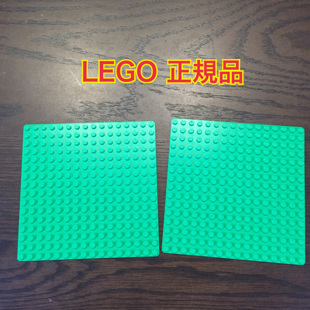 Lego(レゴ)のLEGO 基礎板  エンタメ/ホビーのおもちゃ/ぬいぐるみ(その他)の商品写真