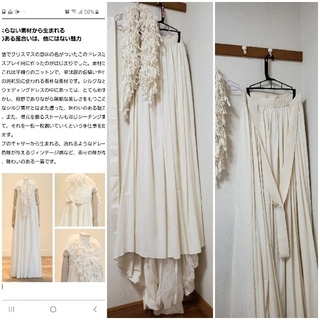 ドレステリア　ウェディングドレス　ナチュラルウエディング　ロケフォト(ウェディングドレス)
