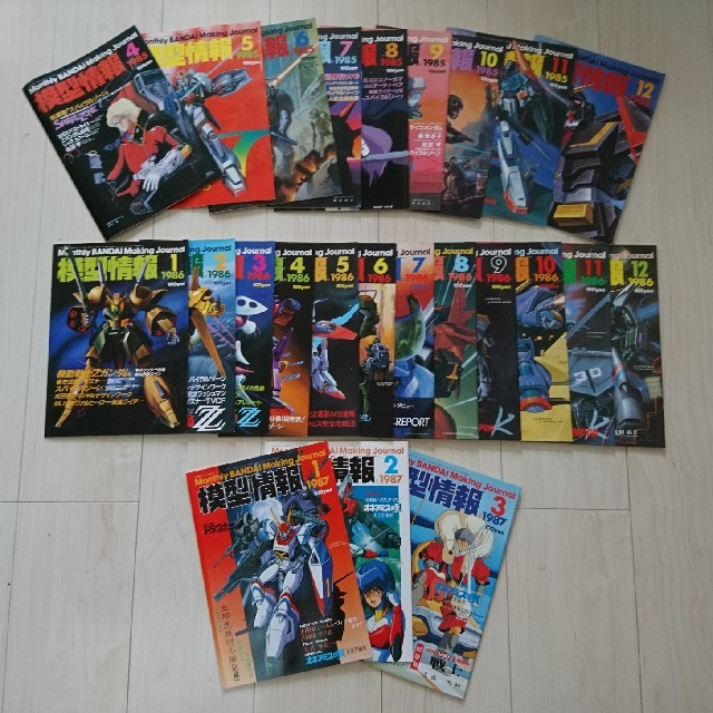 バンダイ模型情報&別冊(12冊ファイル付) 1984.7~1987.3 36冊