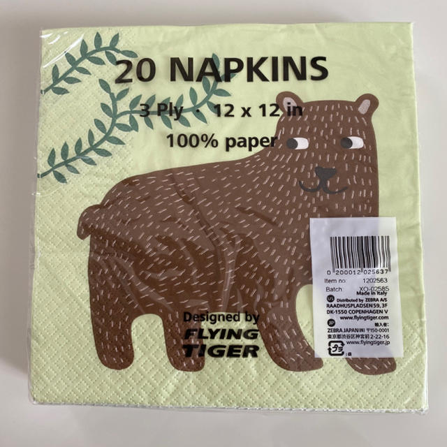 Flying Tiger Copenhagen(フライングタイガーコペンハーゲン)の★新品未使用　フライングタイガー　クマ柄　ペーパーナプキン★33×33  インテリア/住まい/日用品のキッチン/食器(テーブル用品)の商品写真