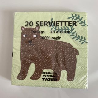 フライングタイガーコペンハーゲン(Flying Tiger Copenhagen)の★新品未使用　フライングタイガー　クマ柄　ペーパーナプキン★33×33 (テーブル用品)