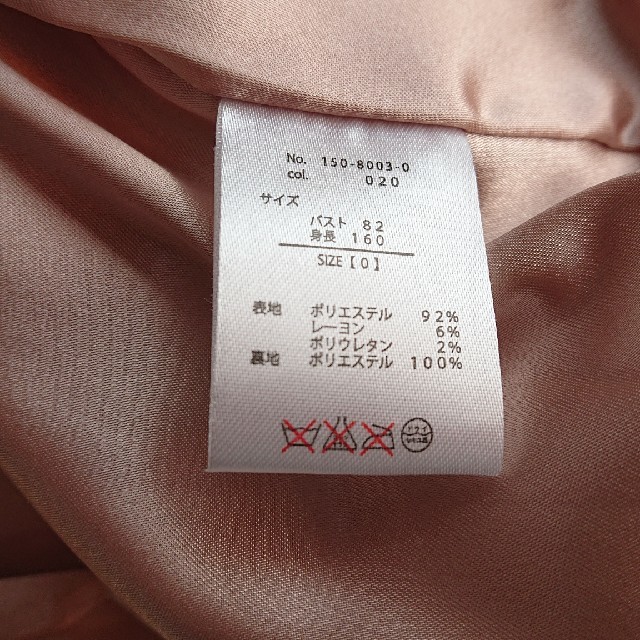 LIZ LISA(リズリサ)のニコ様専用　LIZ LISA  コート  ベージュ レディースのジャケット/アウター(ピーコート)の商品写真