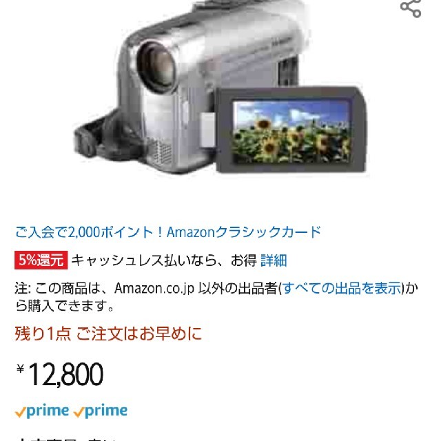 Canon 【もんきき様専用】CANON デジタルビデオカメラ FV M300の通販 by のん's shop｜キヤノンならラクマ