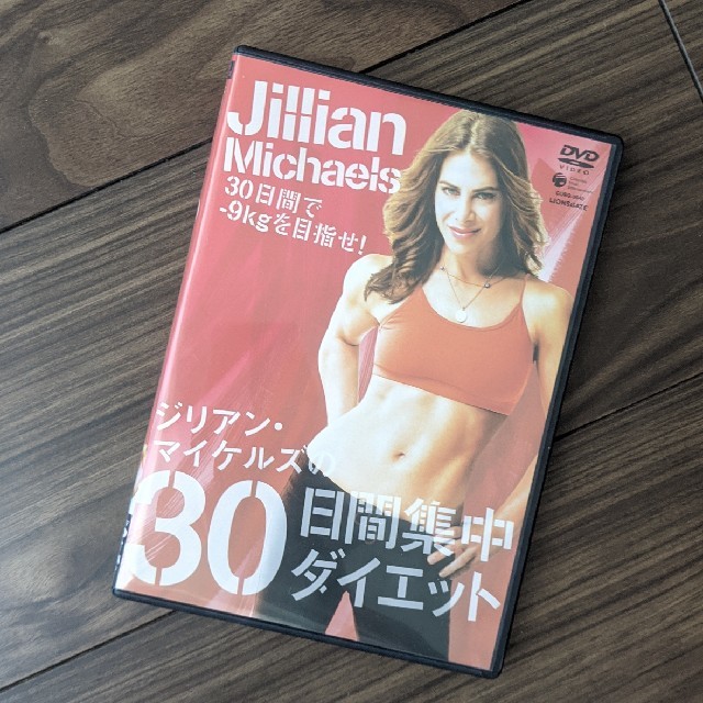 ジリアンマイケルズの30日間集中ダイエット DVD エンタメ/ホビーのDVD/ブルーレイ(スポーツ/フィットネス)の商品写真