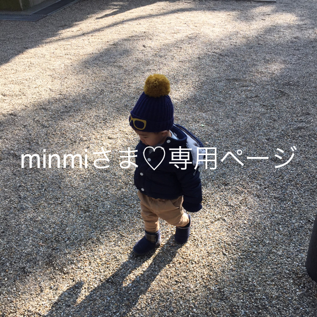 minmiさま♡専用ページ