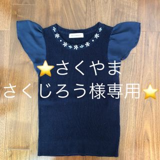 ミッシュマッシュ(MISCH MASCH)のミッシュマッシュ　サマーニット(カットソー(半袖/袖なし))