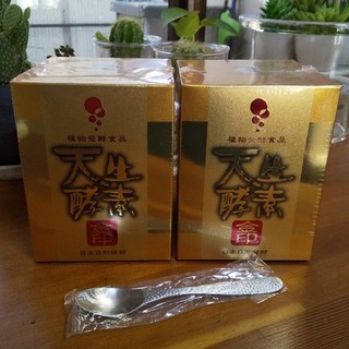 天生酵素 金印 植物発酵食品 日本自然発酵 酵素 2箱セット スプーン付