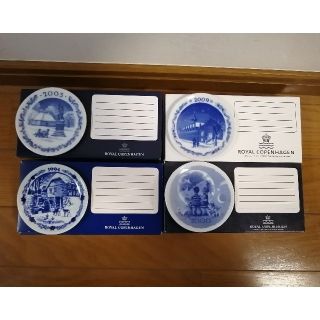 ロイヤルコペンハーゲン(ROYAL COPENHAGEN)のロイヤルコペンハーゲン　イヤーズプレート　ミニ　1994 1999 2003(食器)