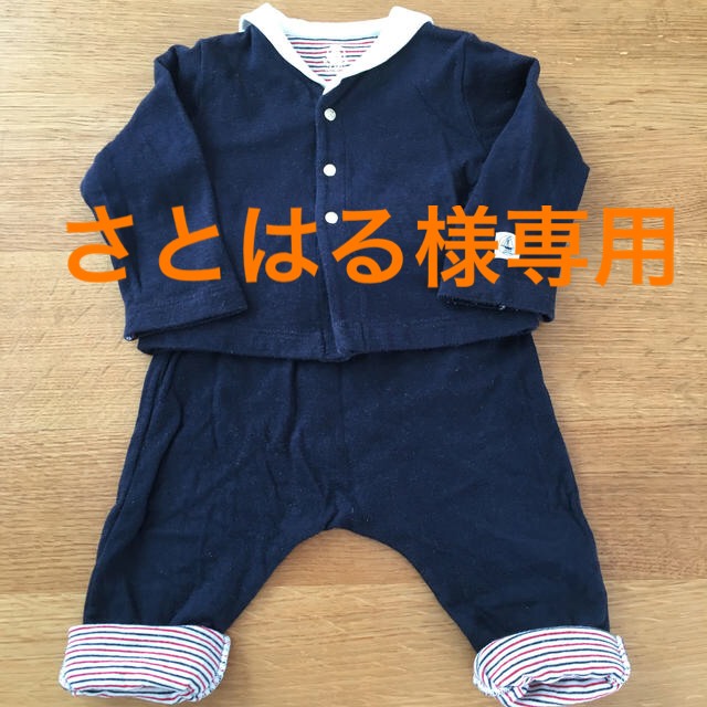 PETIT BATEAU(プチバトー)のプチバトー　セットアップ　12m 74cm キッズ/ベビー/マタニティのベビー服(~85cm)(その他)の商品写真