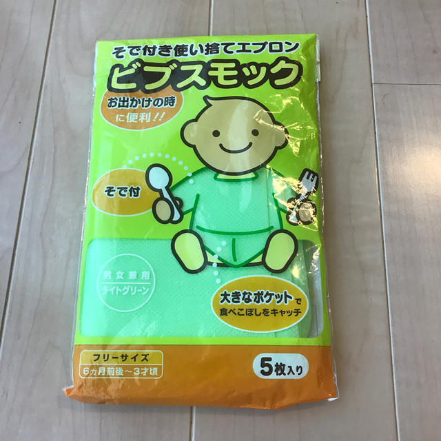 コストコ(コストコ)のコストコ 使い捨てスタイ おまけ付き キッズ/ベビー/マタニティの授乳/お食事用品(お食事エプロン)の商品写真