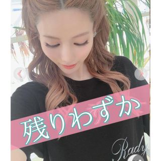 レディー(Rady)のクーポン期間中値下げ 新品未開封 Rady palmtree Tシャツ(Tシャツ(半袖/袖なし))