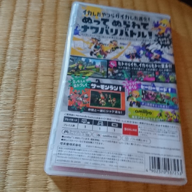 絶妙なデザイン スプラトゥーン2 Switch 家庭用ゲームソフト