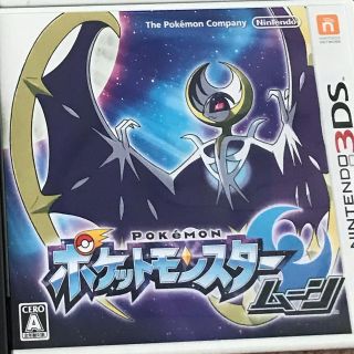 ニンテンドー3DS(ニンテンドー3DS)のポケモン ムーン(キャラクターグッズ)