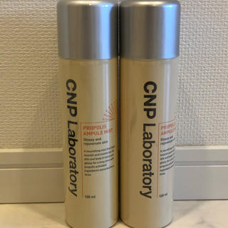 チャアンドパク(CNP)のCNPプロポリスアンプルミスト2本セット(化粧水/ローション)