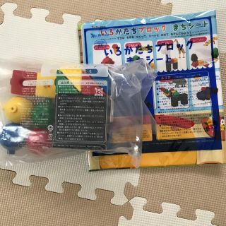 こどもちゃれんじ ぷち　いろかたちブロックとまちシート(知育玩具)