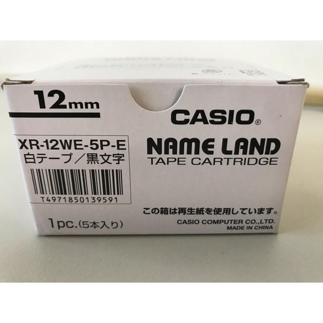 CASIO(カシオ)のCASIO  NAME LAND テープカートリッジ　12mm インテリア/住まい/日用品のオフィス用品(オフィス用品一般)の商品写真
