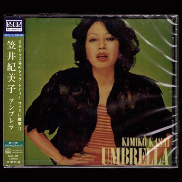 【新品】笠井紀美子 アンブレラ/Blu-spec CD2/大野雄二