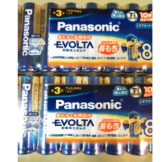 パナソニック(Panasonic)のPanasonic　エボルタ 　アルカリ乾電池 単3形 8本パック2個(16本)(バッテリー/充電器)