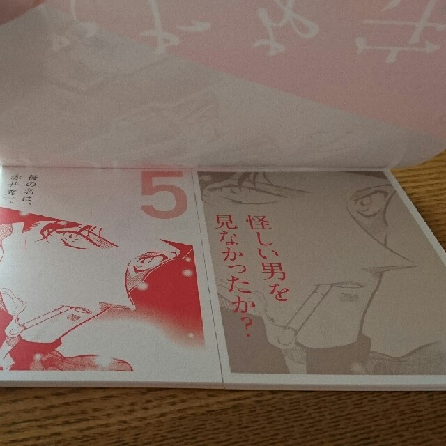 名探偵コナン クリアファイル メモ帳 エンタメ/ホビーのアニメグッズ(その他)の商品写真
