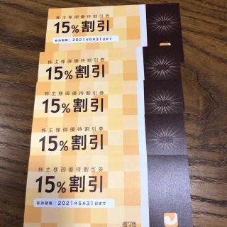 ジョイフル　株主優待　五枚(レストラン/食事券)