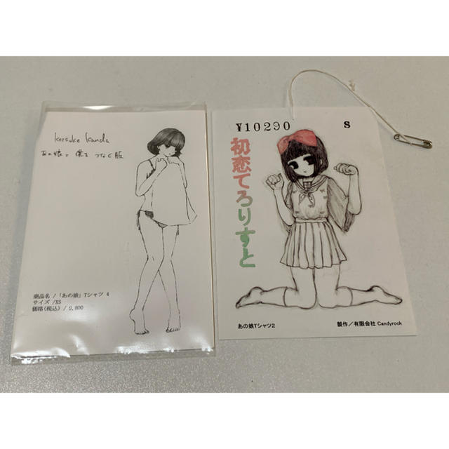 ケイスケカンダkeisukekanda-