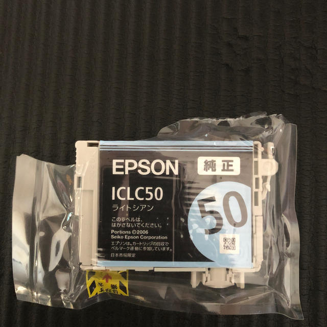 EPSON(エプソン)のエプソン インテリア/住まい/日用品のオフィス用品(オフィス用品一般)の商品写真