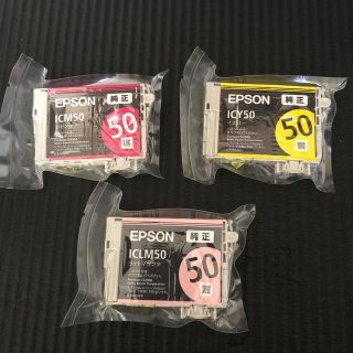 エプソン(EPSON)のエプソン(オフィス用品一般)