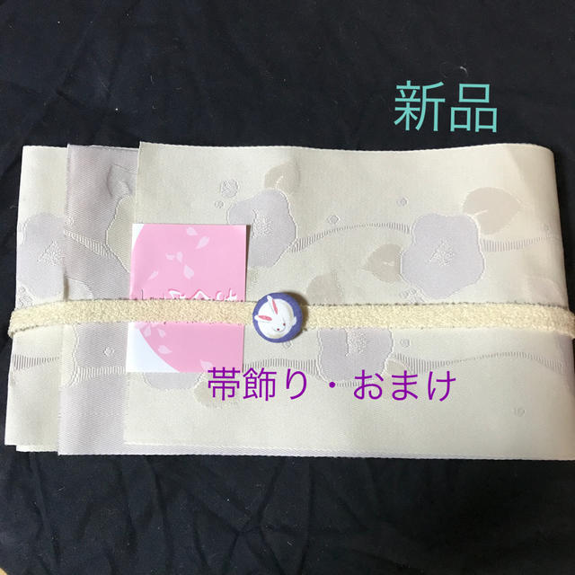 新品　椿模様織出し単衣浴衣帯（日本製）オマケ付き レディースの水着/浴衣(浴衣帯)の商品写真