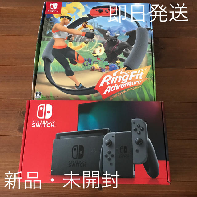 買い保障できる Nintendo グレー リングフィットセット Switch