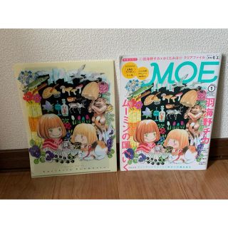 ハクセンシャ(白泉社)のMOE (モエ) 2016年 01月号　3月のライオン　羽海野チカ　雑誌(アート/エンタメ/ホビー)