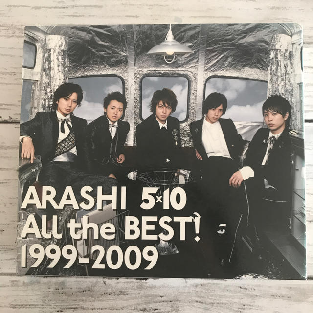 嵐(アラシ)の5×10 All the BEST！ 1999-2009（初回限定盤） エンタメ/ホビーのCD(ポップス/ロック(邦楽))の商品写真