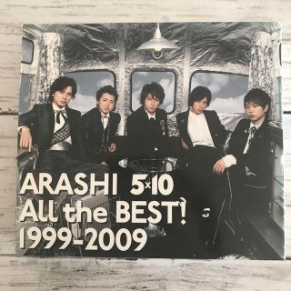 アラシ(嵐)の5×10 All the BEST！ 1999-2009（初回限定盤）(ポップス/ロック(邦楽))