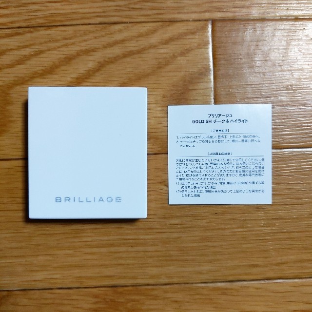 BRILLIAGE(ブリリアージュ)のブリリアージュ GOLDISH チーク&ハイライト コスメ/美容のベースメイク/化粧品(チーク)の商品写真