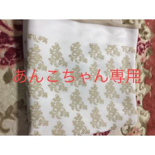 【あんこちゃん専用】ホルミーシーツ シングル(その他)