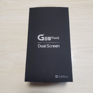 エルジーエレクトロニクス(LG Electronics)のLG G8X ThinQ Softbank 新品未使用 白ロム SIMロック解除(スマートフォン本体)