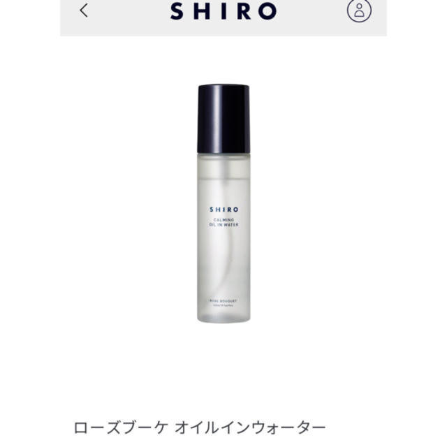 shiro(シロ)のSHIRO♡ローズブーケ オイルインウォーター  コスメ/美容のスキンケア/基礎化粧品(化粧水/ローション)の商品写真