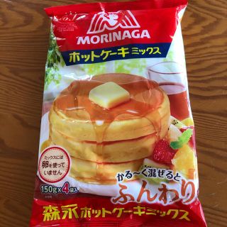 モリナガセイカ(森永製菓)の森永ホットケーキミックス(菓子/デザート)